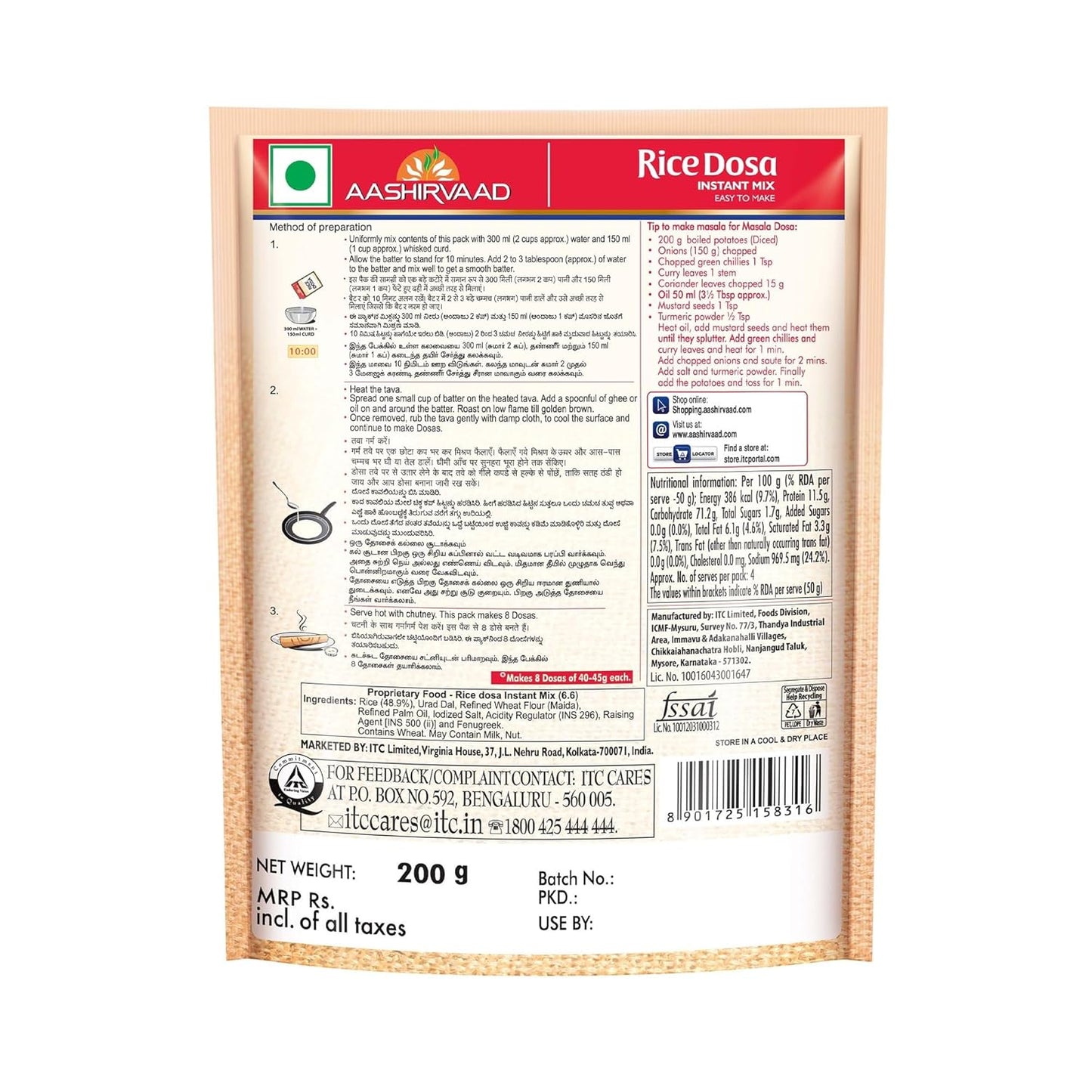 Aashirvaad Instant Mix Rice Dosa - 200 gms