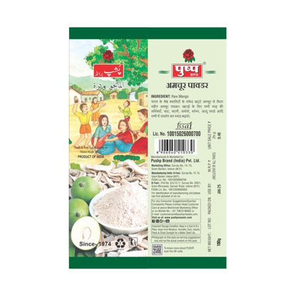 Amchur Powder