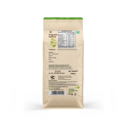 Organic Rajma Chitra