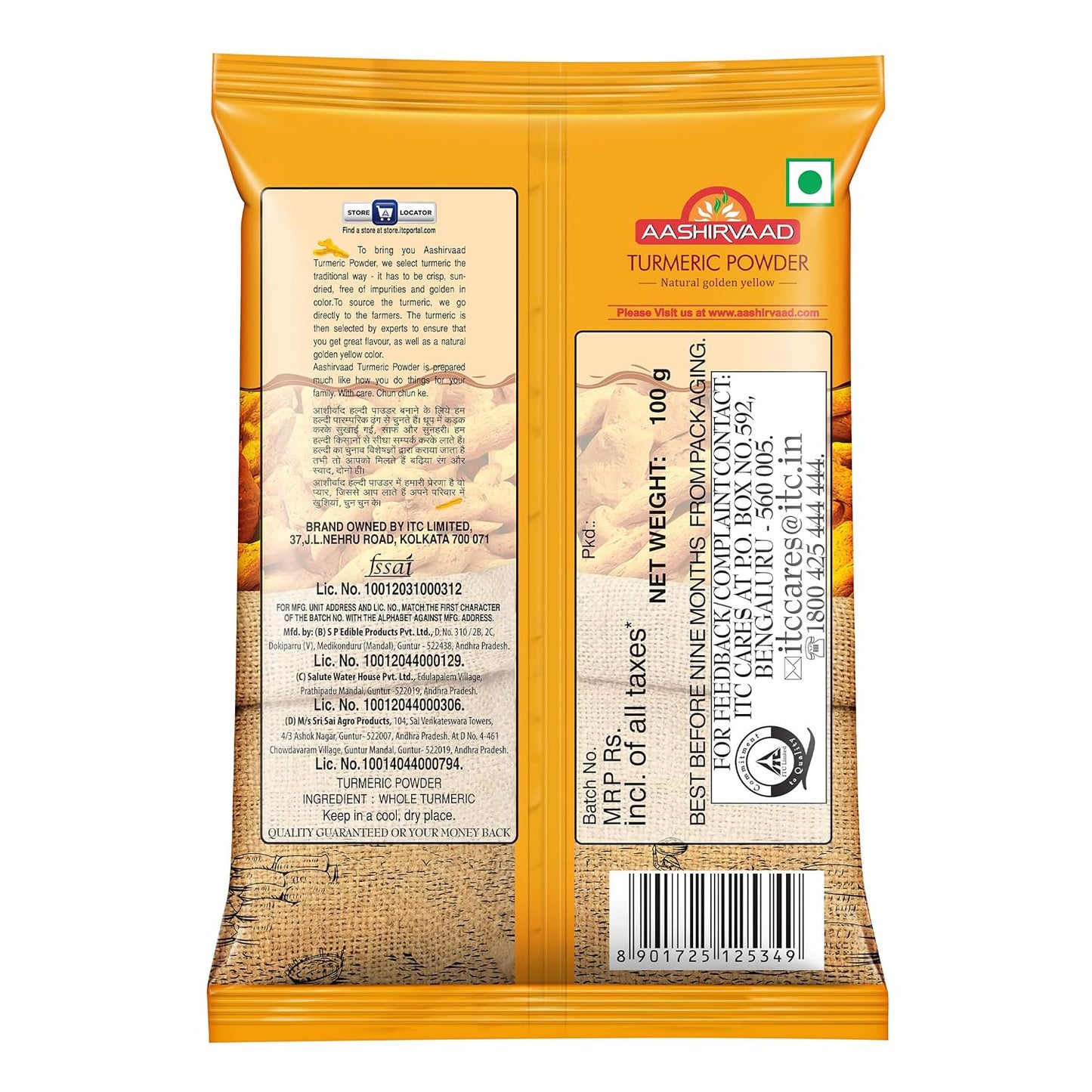 Aashirvaad Turmeric Powder - 100 gms