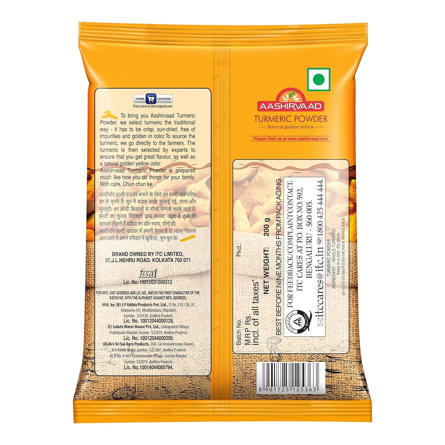 Aashirvaad Turmeric Powder - 200 gms