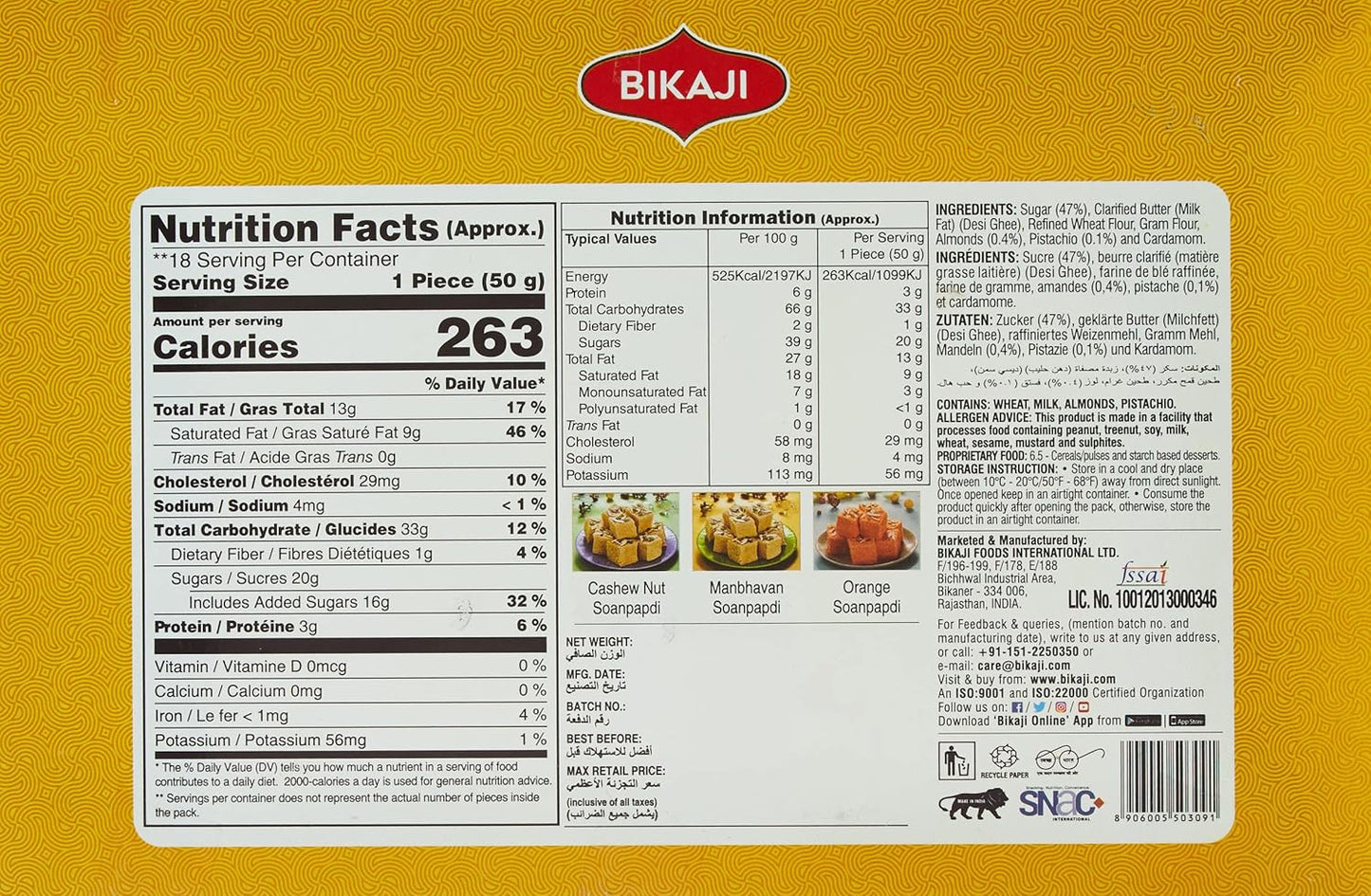 Bikaji Sada Bahar SoanPapdi - 900 gms