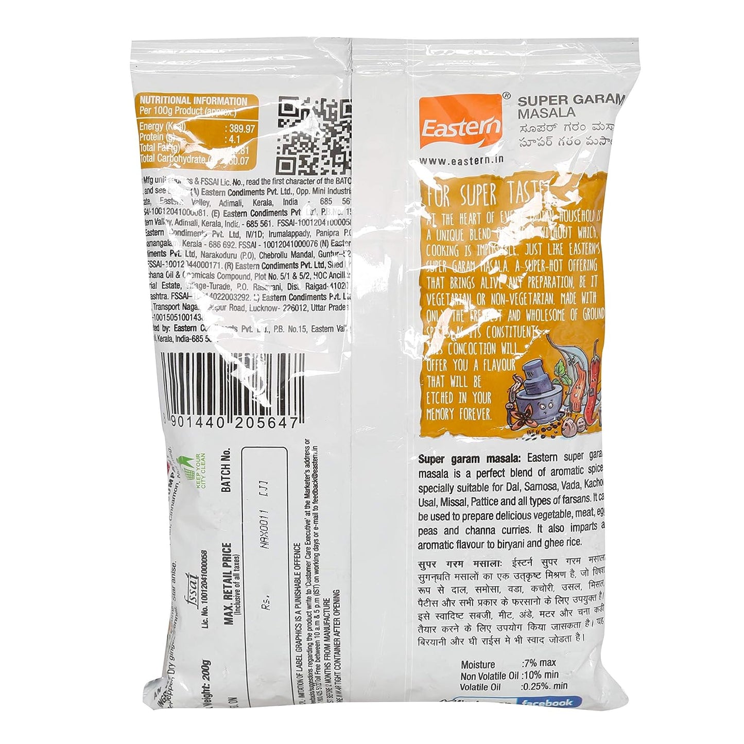 Eastern Super Garam Masala - 200 gms