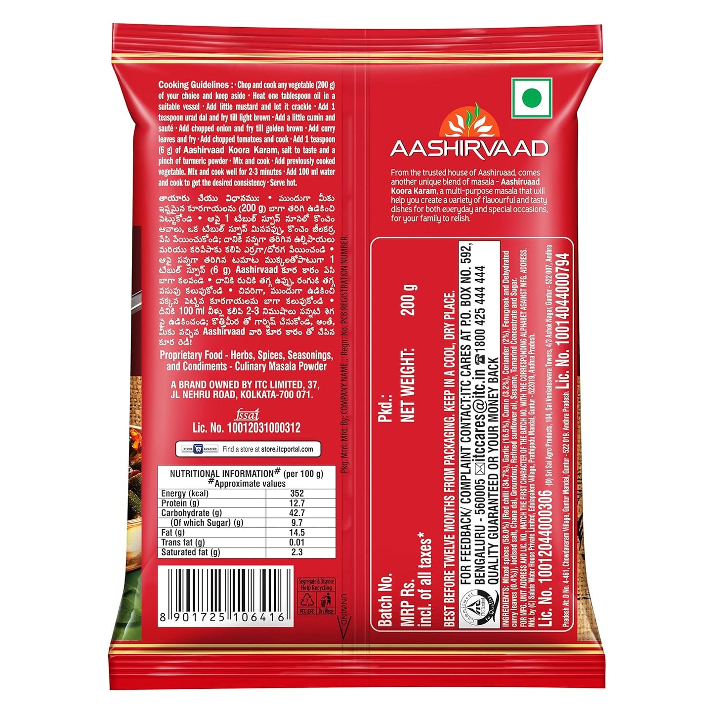 Aashirvaad Masala Karam - 200 gms