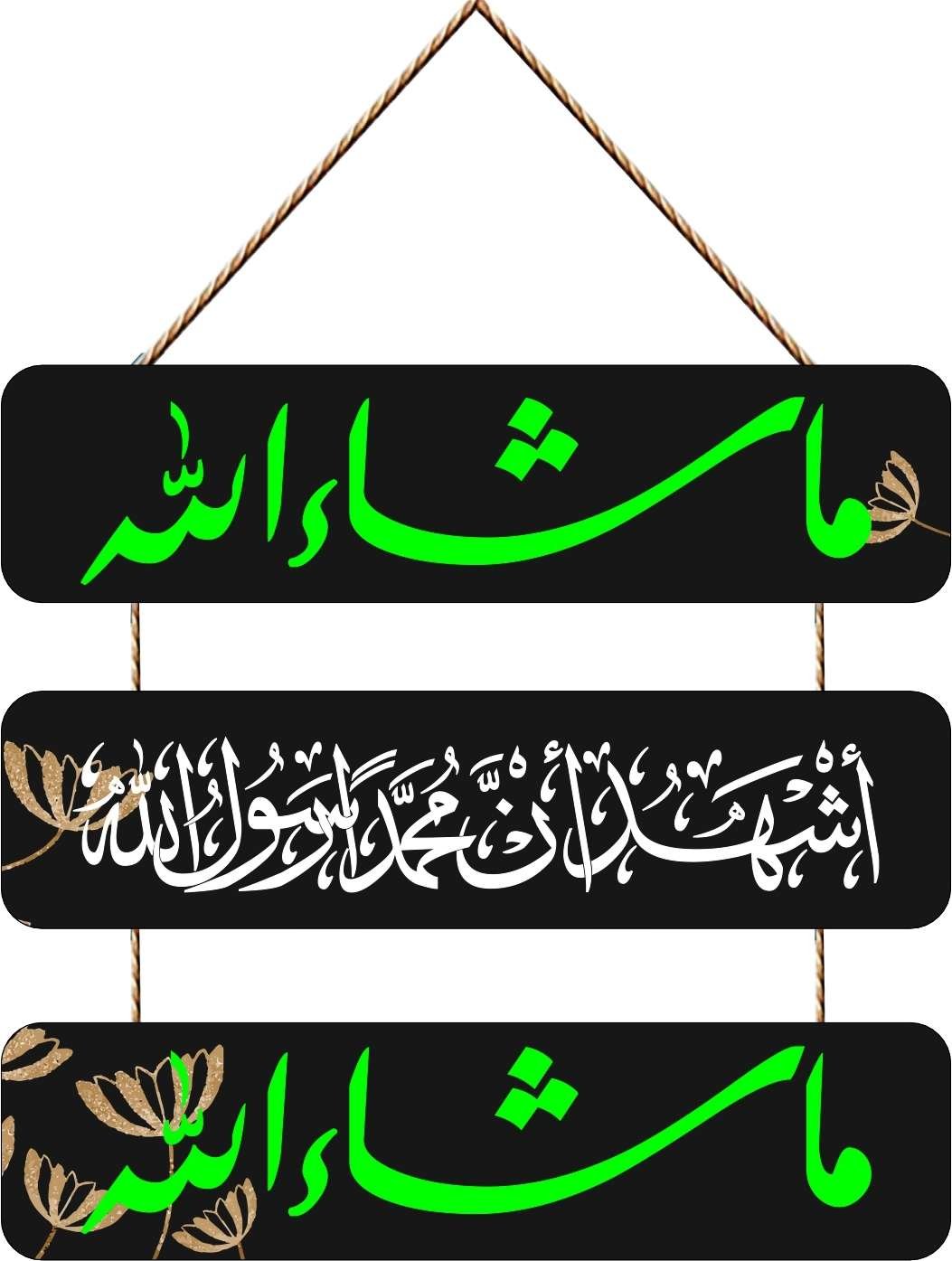 Wall Hangings