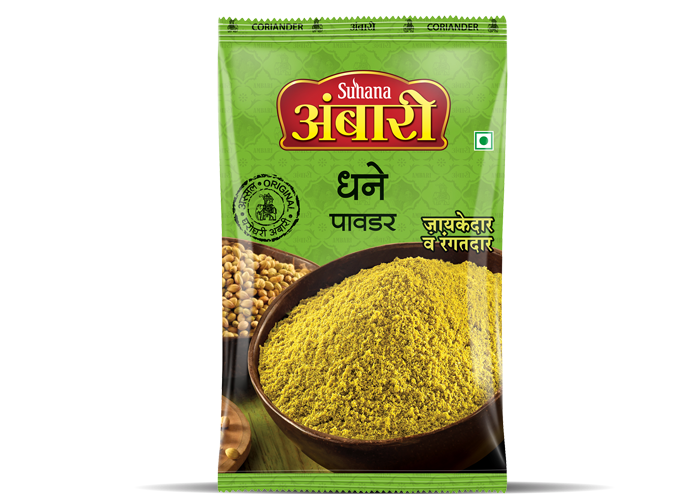 Ambari Coriander Powder Pouch