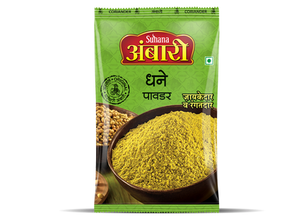 Ambari Coriander Powder Pouch