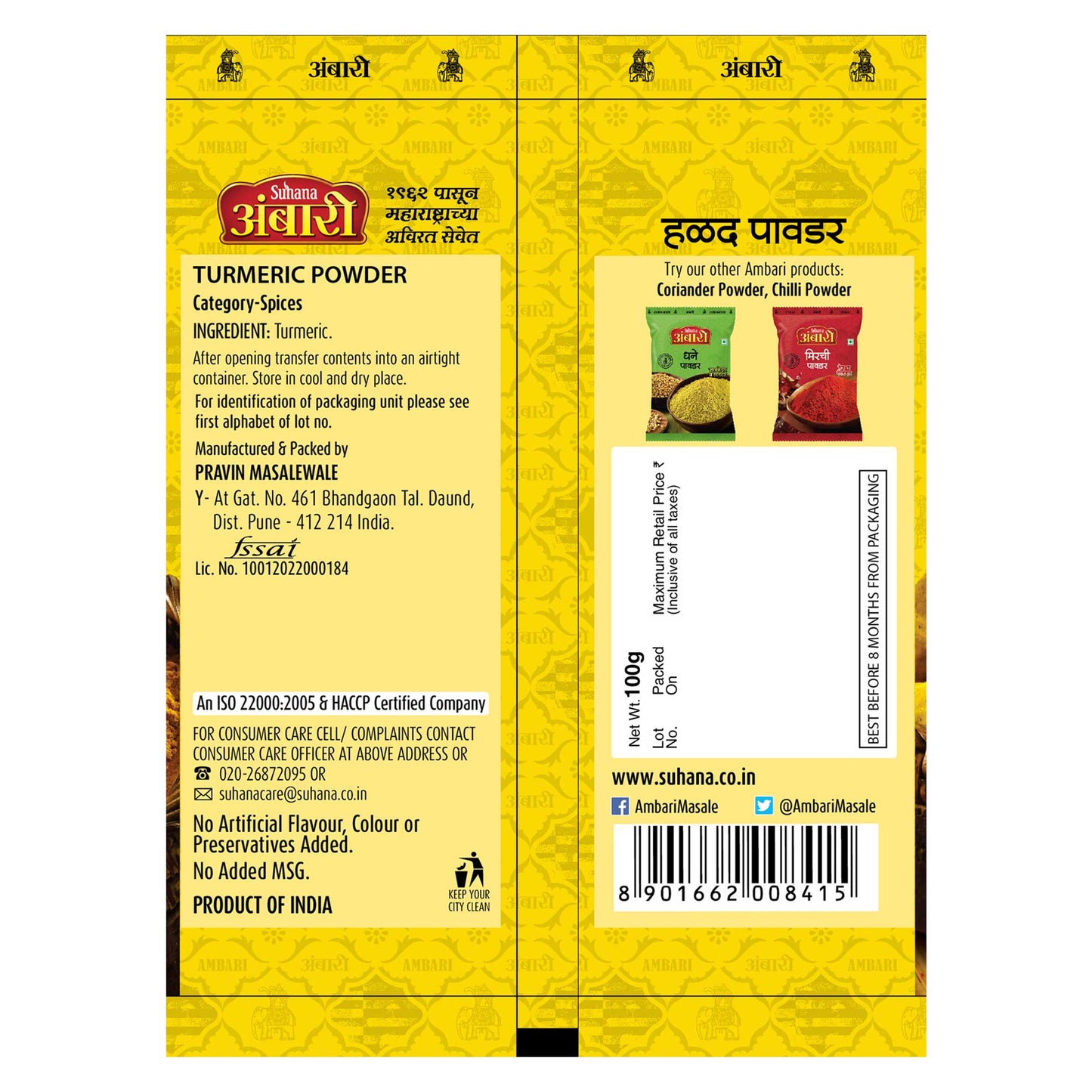 Ambari Turmeric Powder Pouch