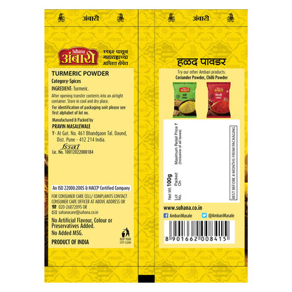 Ambari Turmeric Powder Pouch