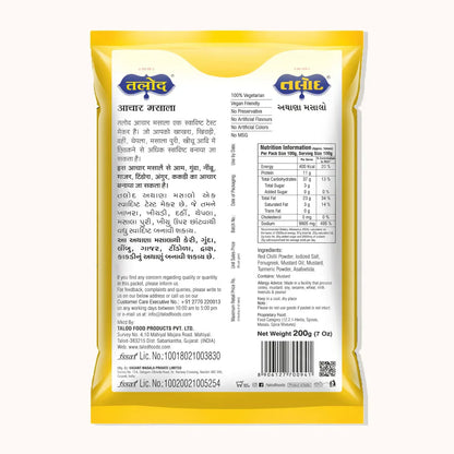 Achar Masala - The Taste Maker, 200 g