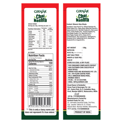 Girnar Chai Nashta - Bikaneri Aloo Bhujia
