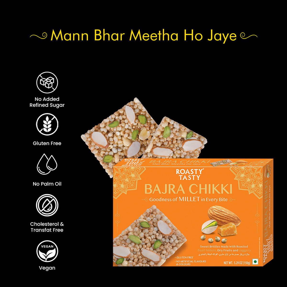 Bajra Chikki Pack of 2