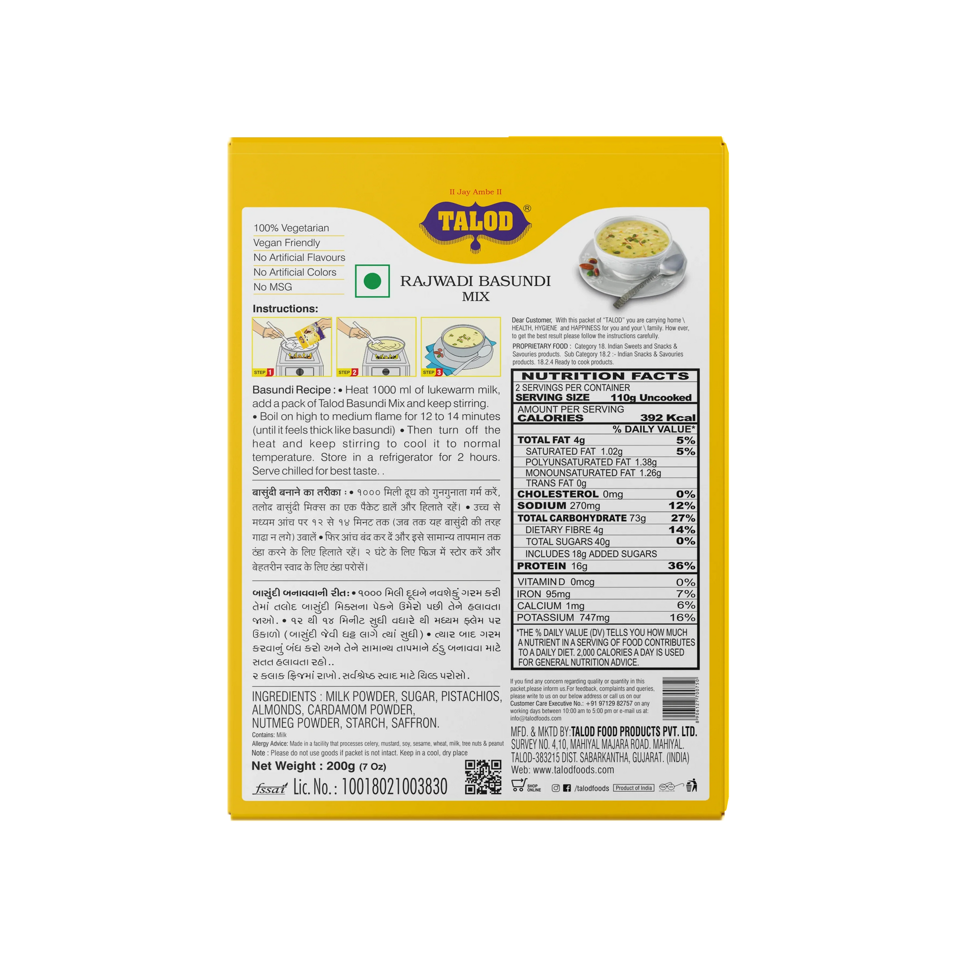 Rajwadi Basundi Instant Mix – Healthy & Tasty, Makes 7 Servings, 200g