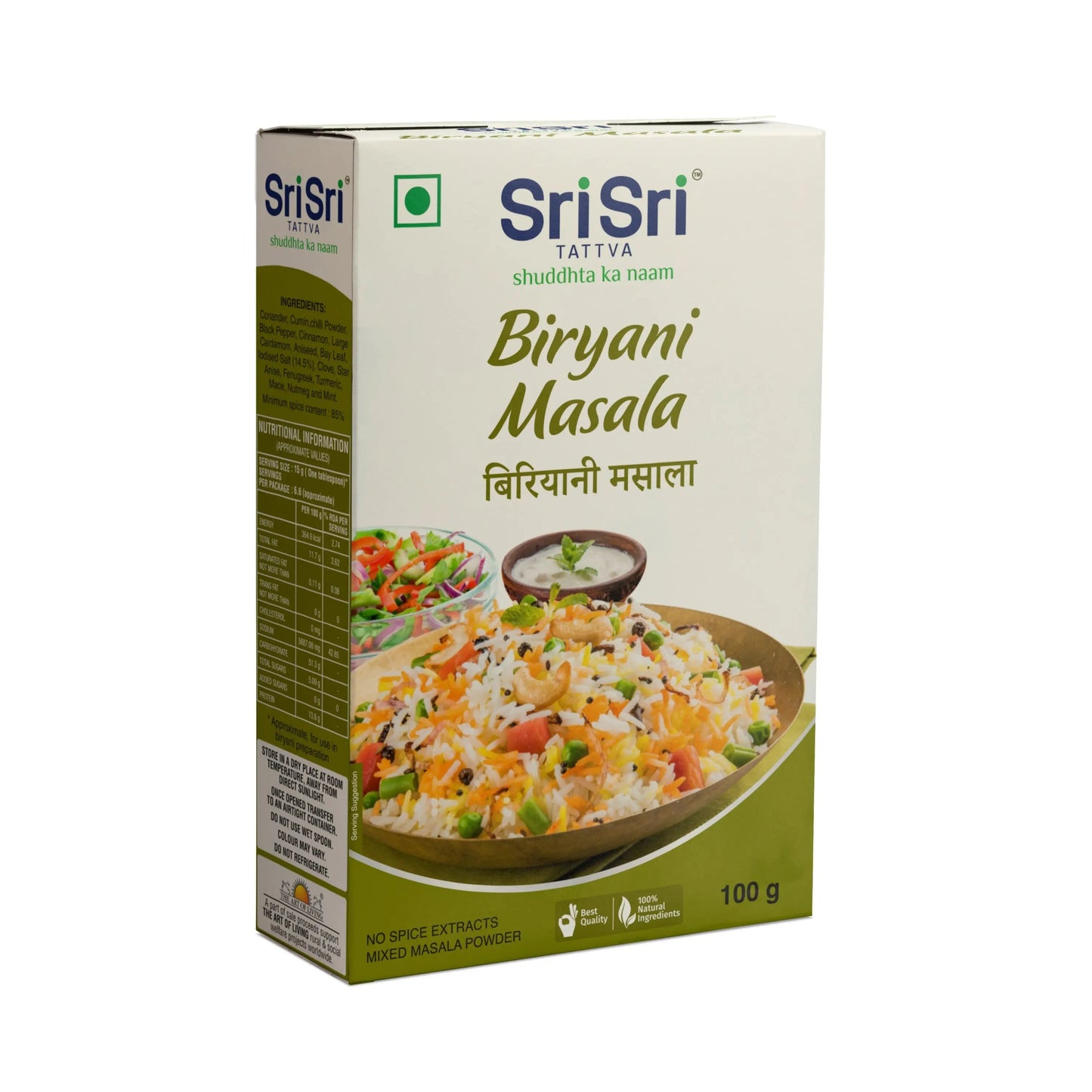 Biryani Masala, 100 g