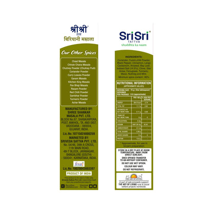 Biryani Masala, 100 g