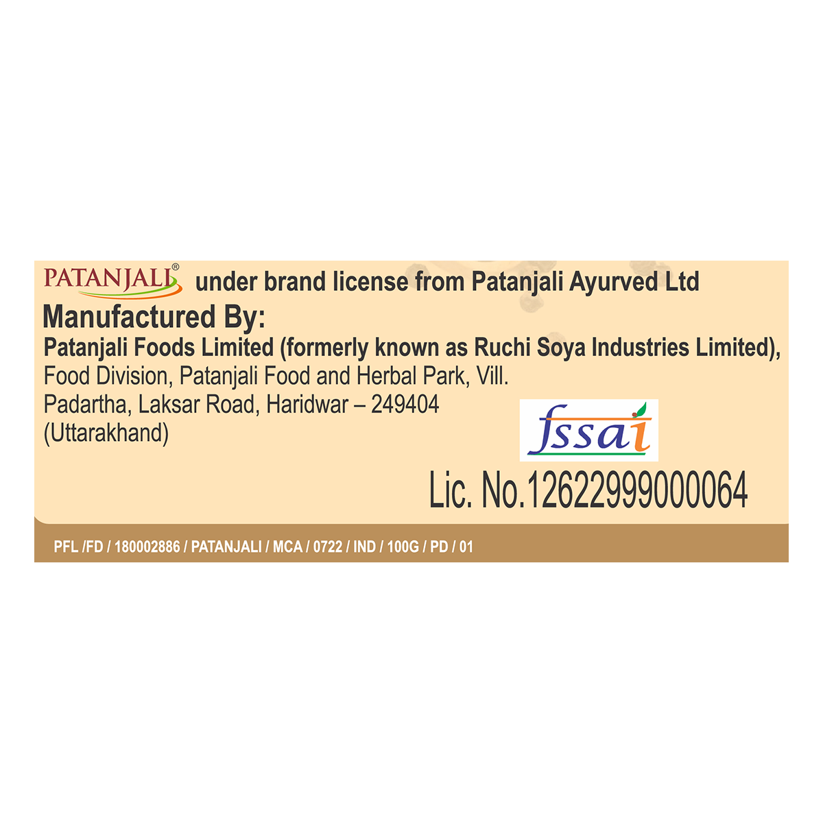 Patanjali Black Pepper Whole