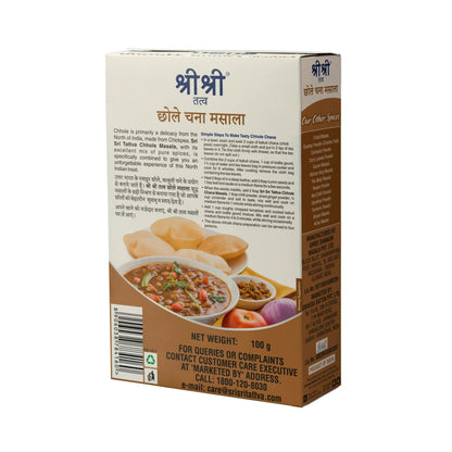 Chhole Chana Masala, 100 g