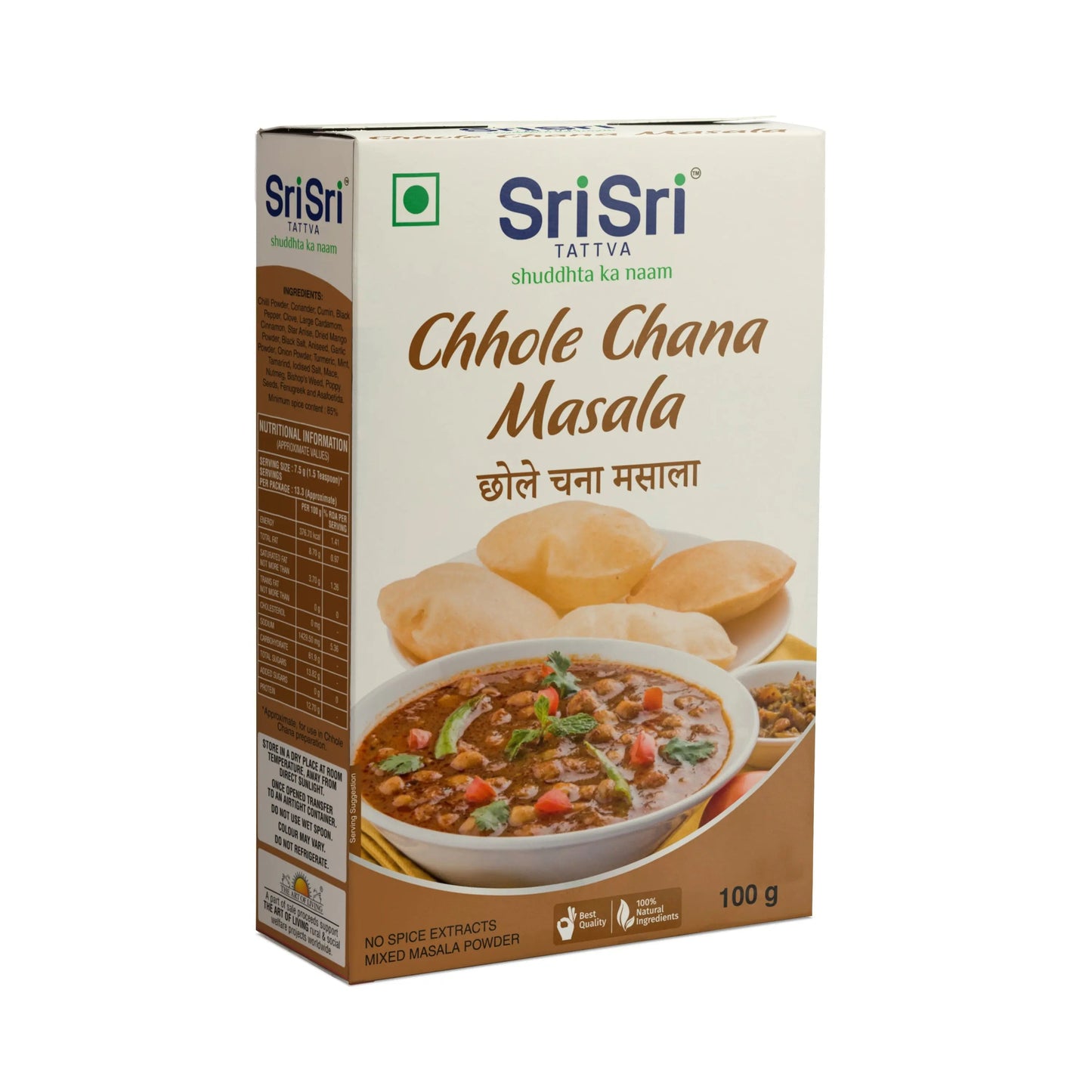 Chhole Chana Masala, 100 g