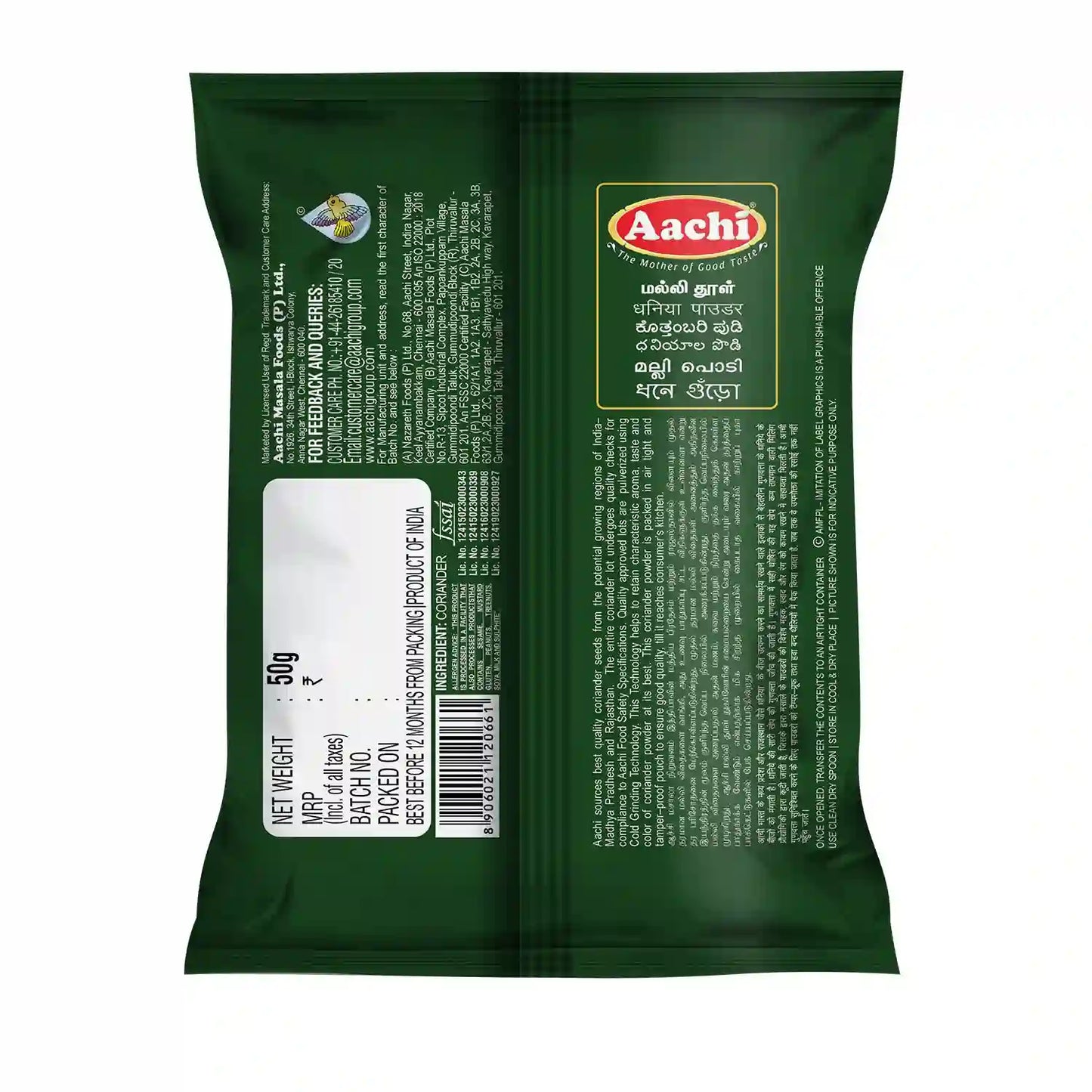 Coriander Powder