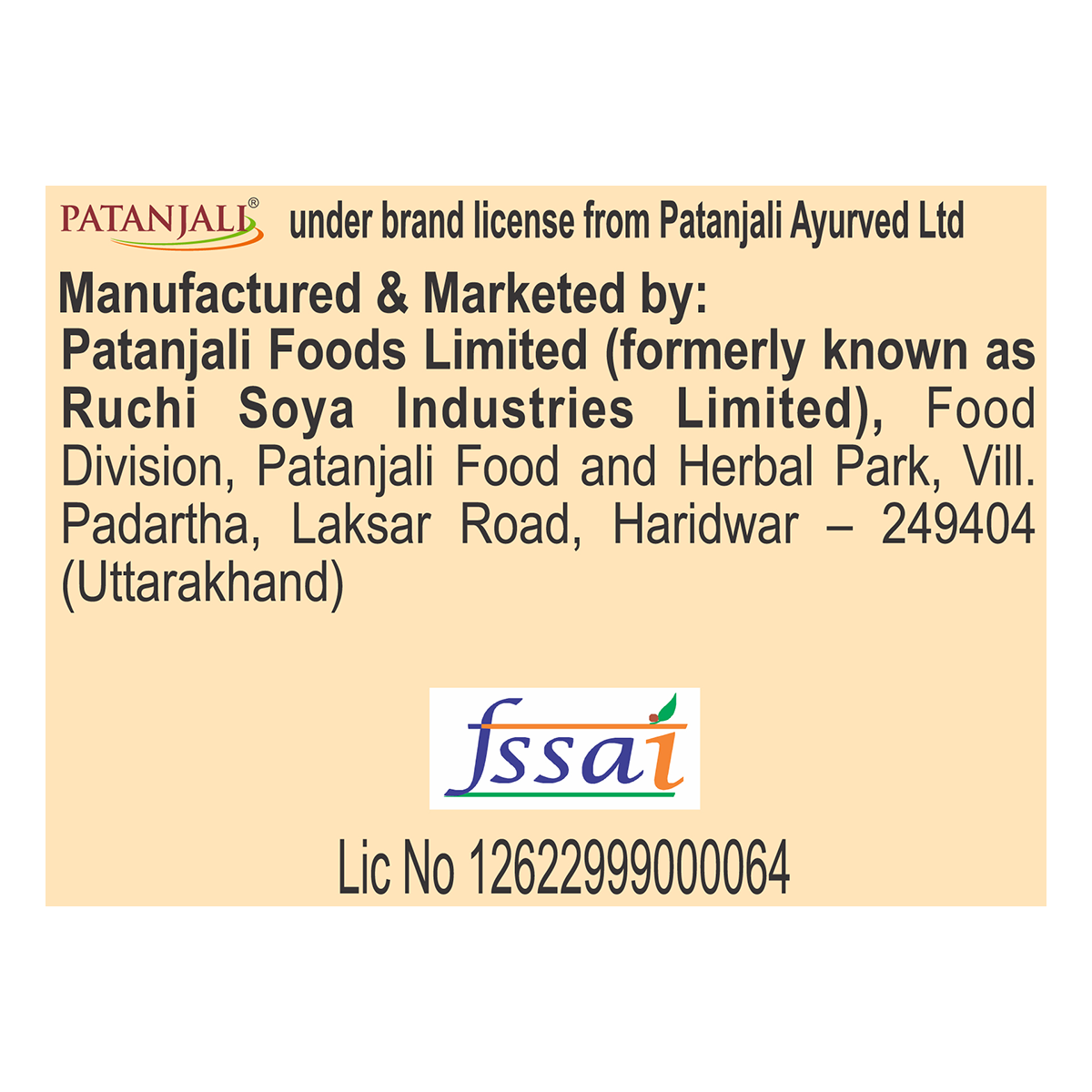 Patanjali Coriander Whole