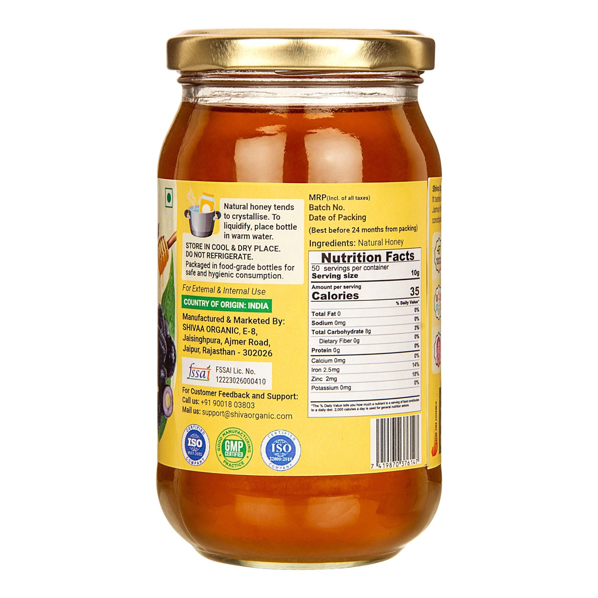 Jamun Honey