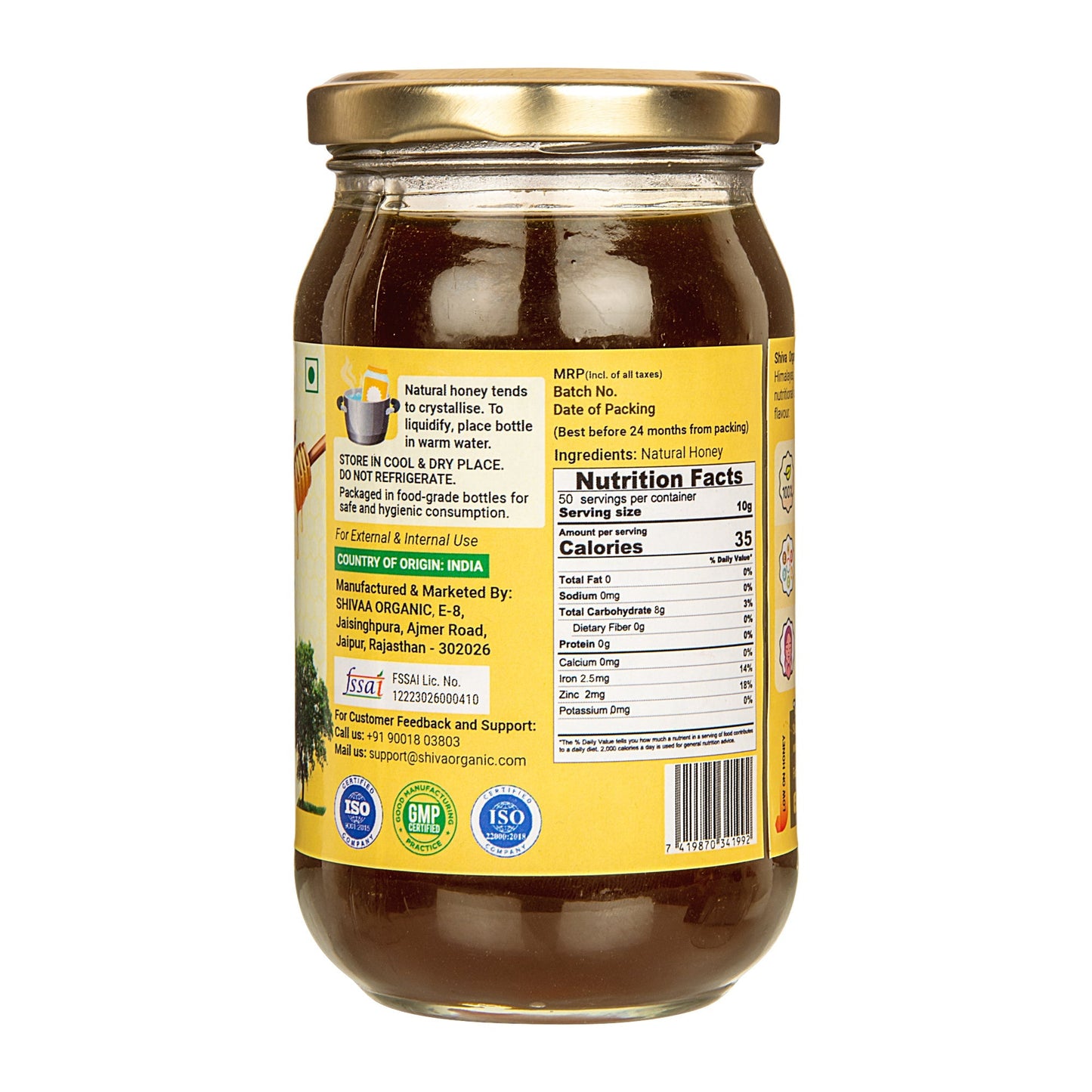 Wild Forest Honey