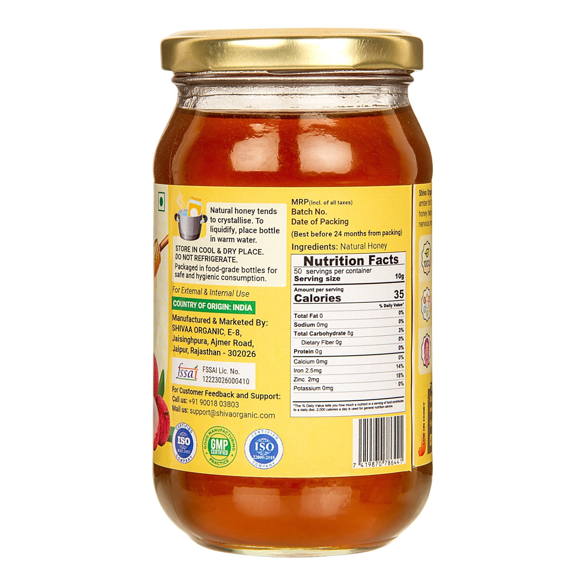 Litchi Honey