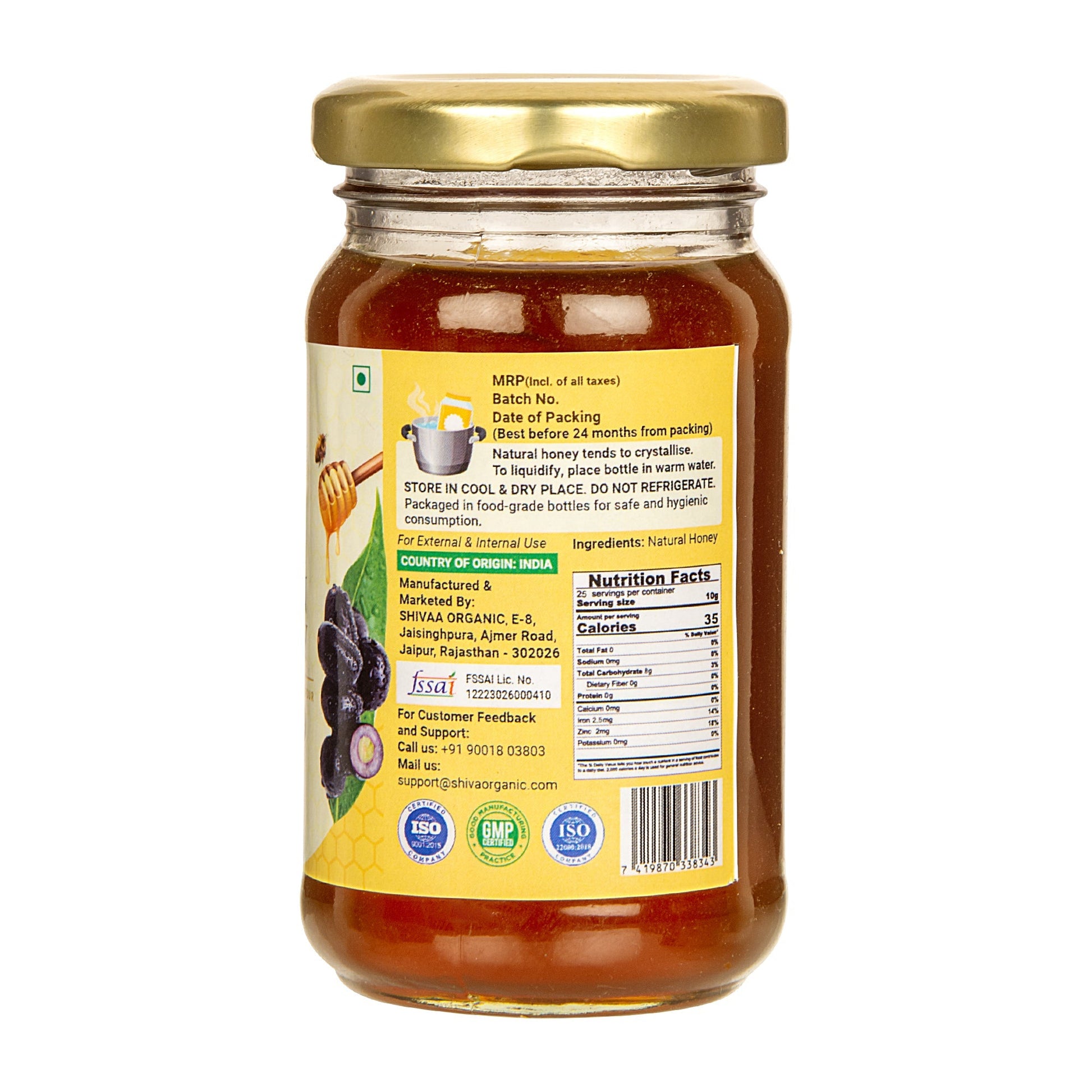 Jamun Honey
