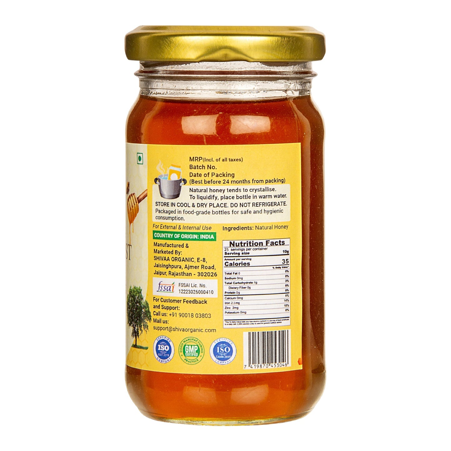 Wild Forest Honey