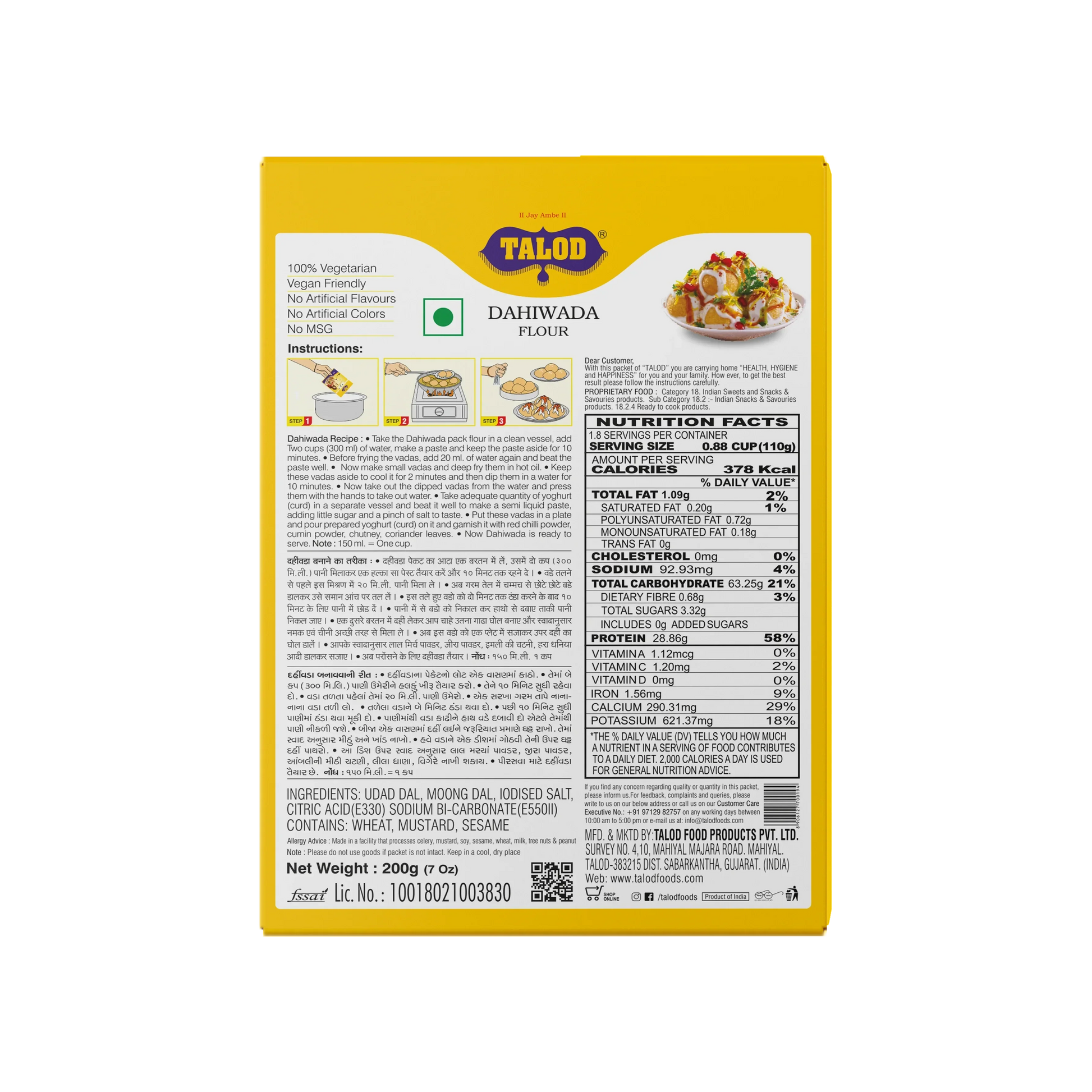 Dahiwada Instant Mix Flour – Healthy & Tasty, Makes 18 Servings, 200g
