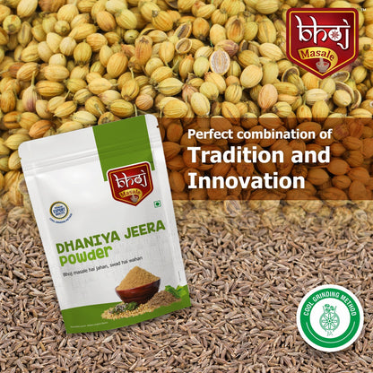 Dhaniya Jeera Powder 400gm (Pack of 2 x 200g each)