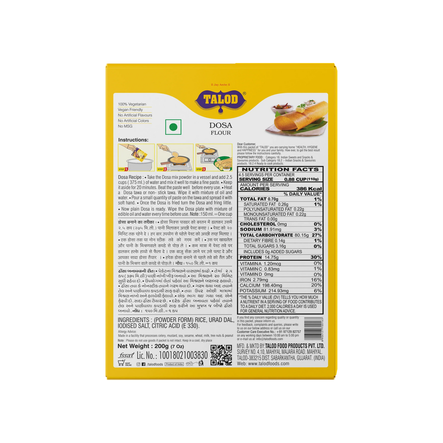 Dosa Instant Mix Flour - Healthy & Tasty, Makes 8 Servings, 200g