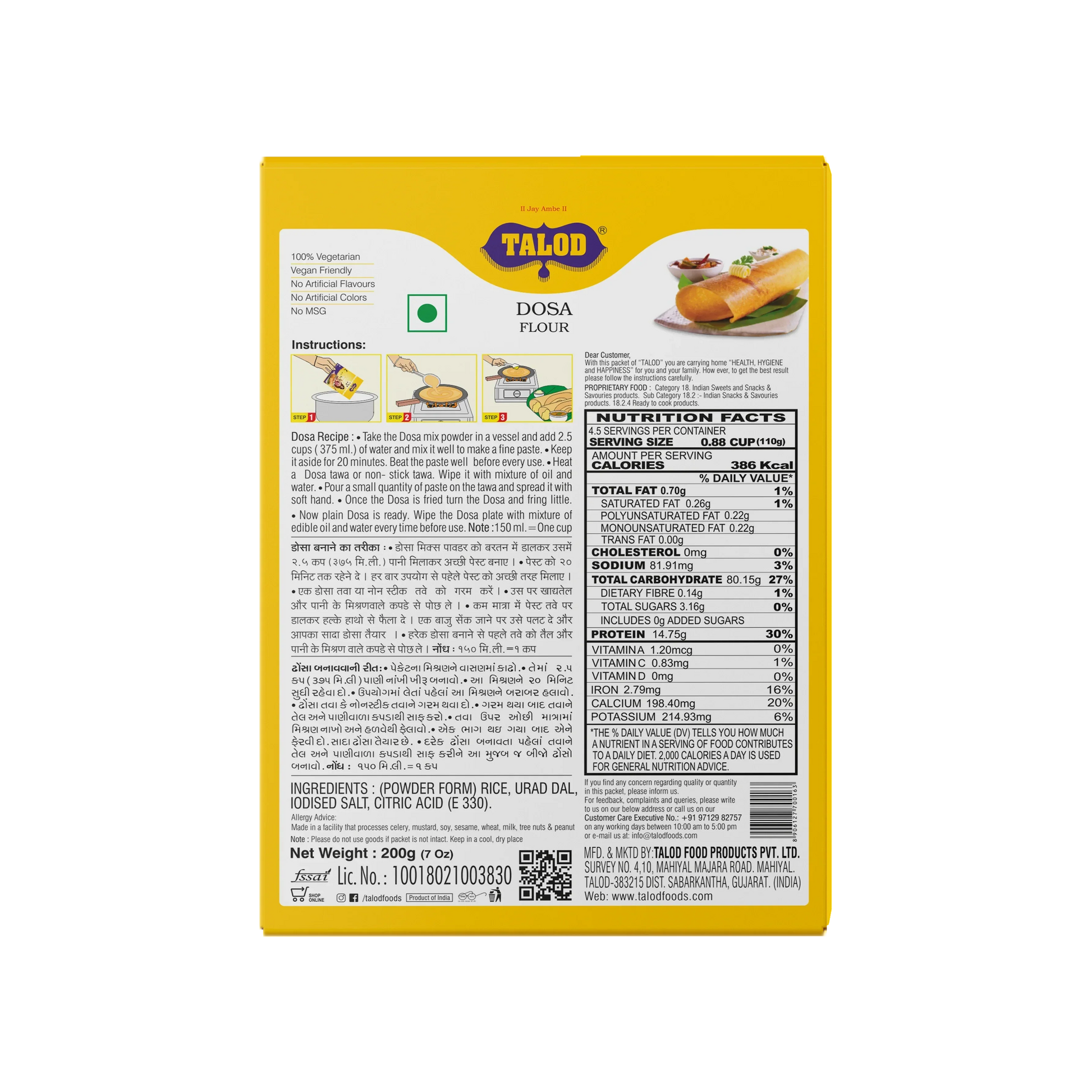 Dosa Instant Mix Flour - Healthy & Tasty, Makes 8 Servings, 200g