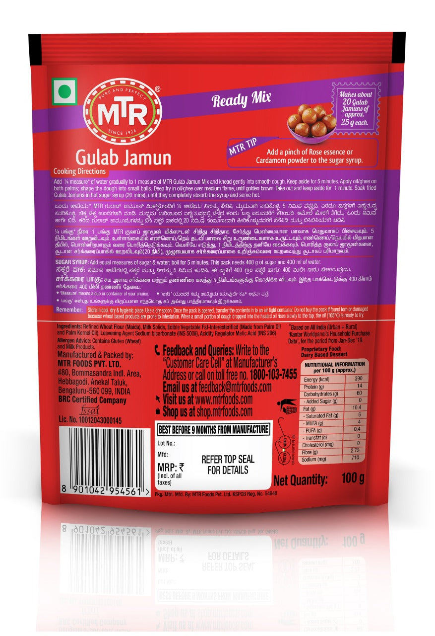 INST. GULAB JAMUN MIX 1 kg