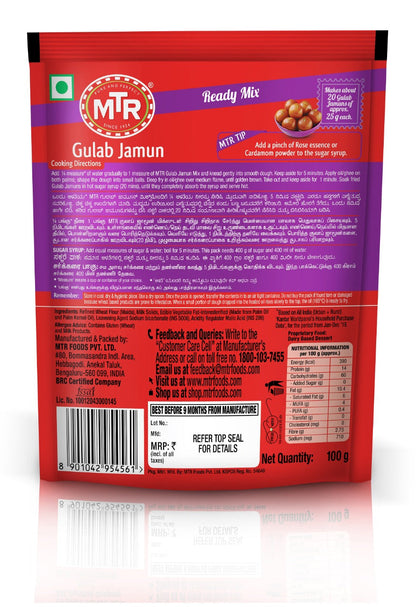 INST. GULAB JAMUN MIX 1 kg