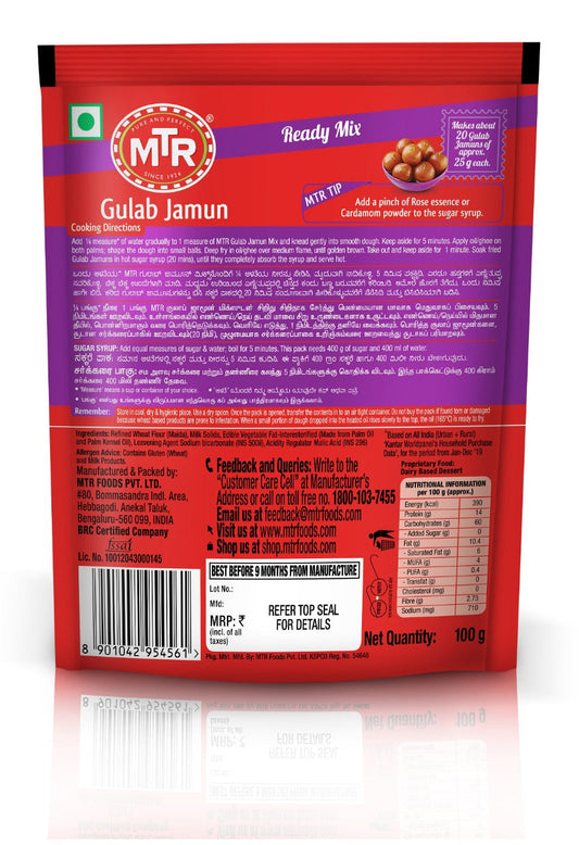 INST. GULAB JAMUN MIX 1 kg