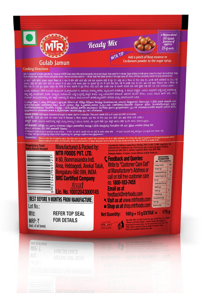 MTR Gulab Jamun Mix 175 g - Buy 1 Get 1 Free Pack