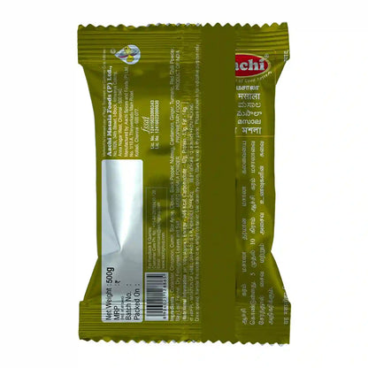 Garam Masala