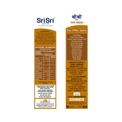 Garam Masala, 100 g