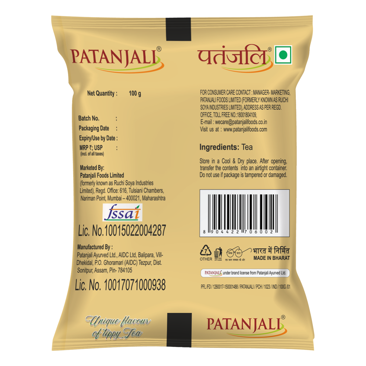 GOLD TEA - 100 G (POLY) - T