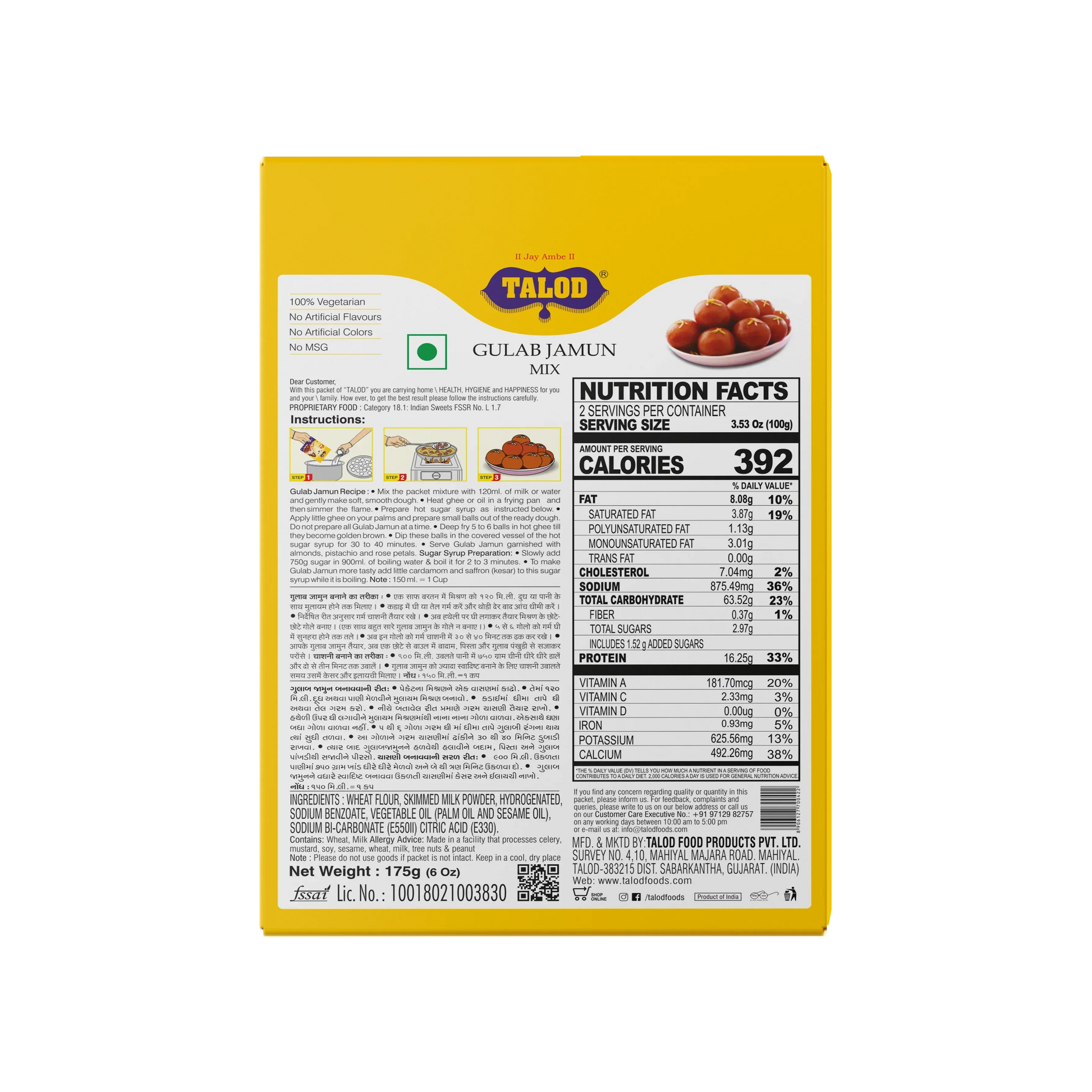 Gulab Jamun Flour Instant Mix– Healthy & Tasty, Makes 40 Servings, 200g