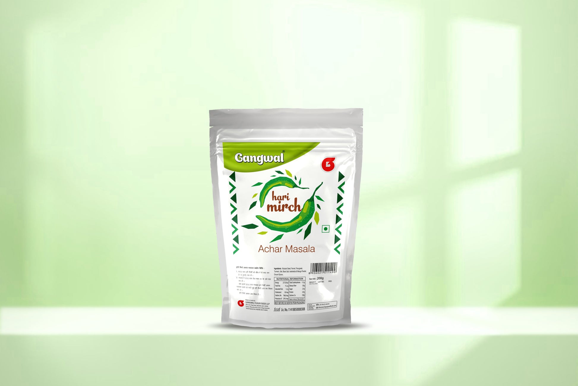 Gangwal Achaar Masala Hari Mirch 100g