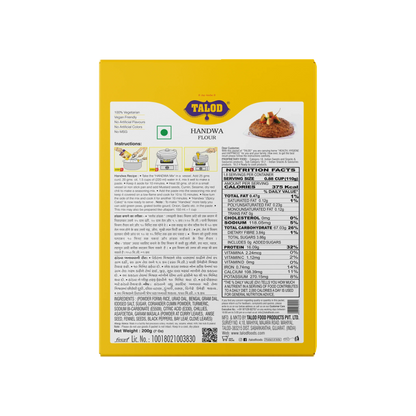 Handwa Instant Mix Flour-Healthy & Tasty, Makes 6 Servings, 200g