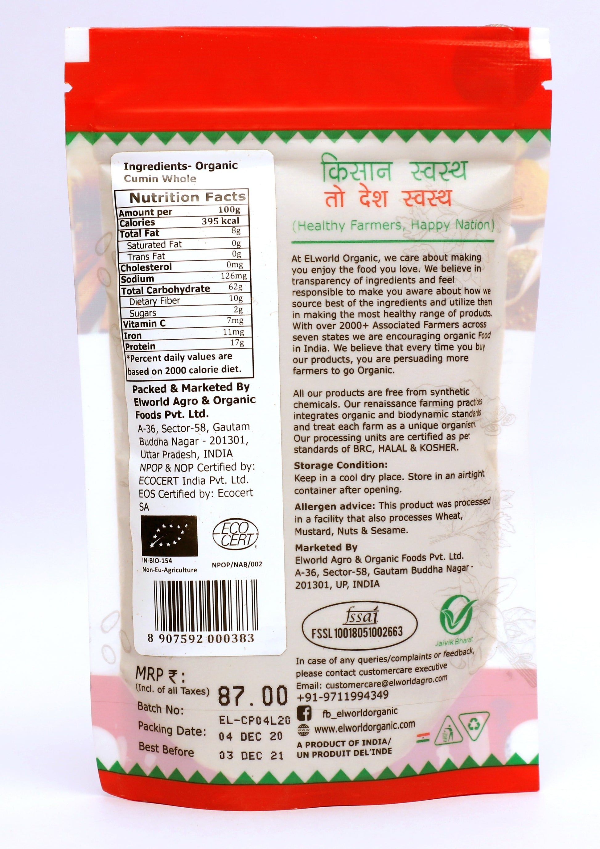 Elworld Agro & Organic Food Products Cumin (Jeera) Powder, 100 g