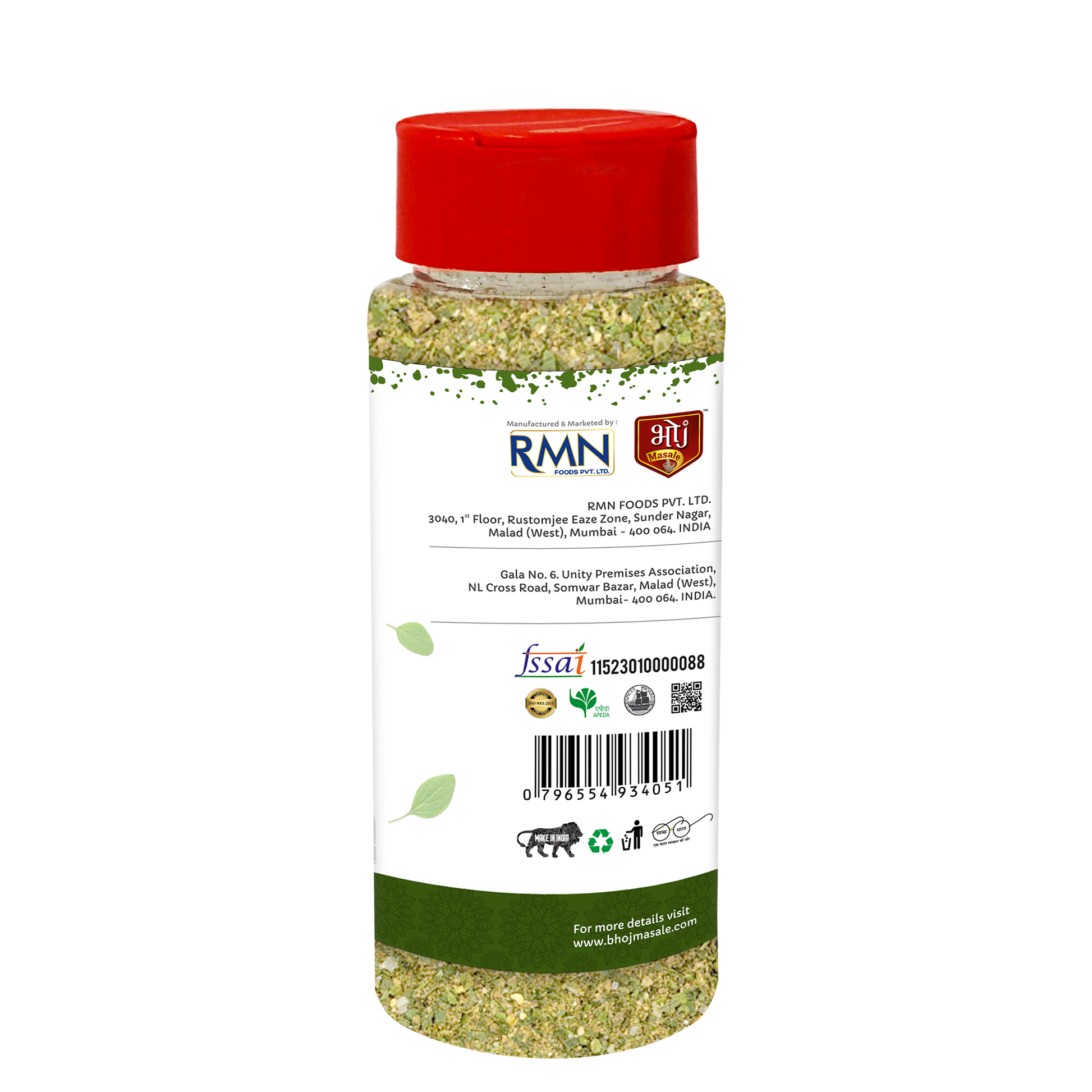 Italian Seasoning 50gm