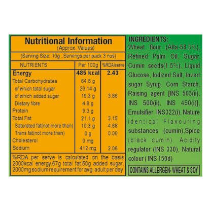 Patanjali Jeera Biscuit