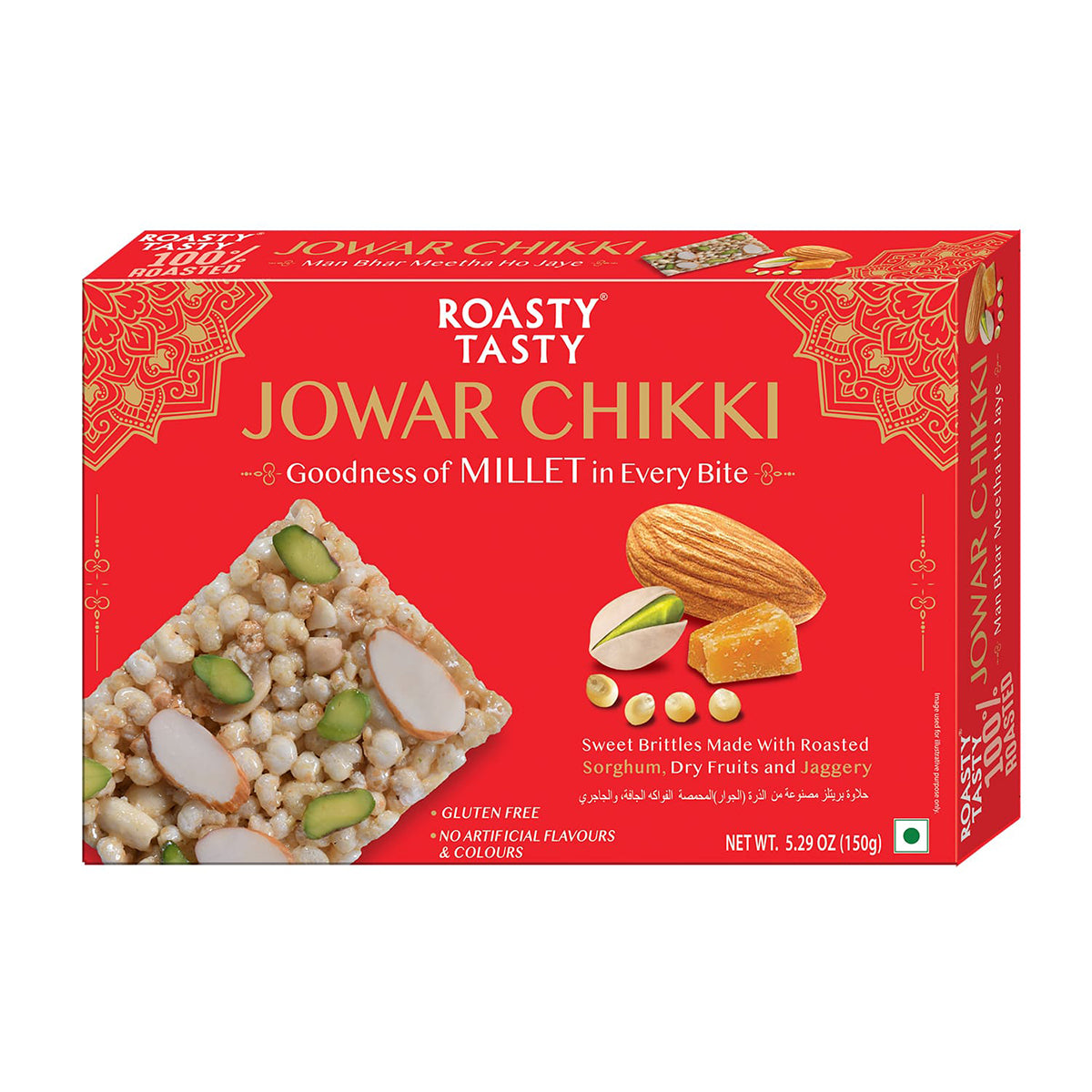 Jowar Chikki Pack of 2