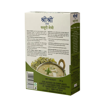 Kasuri Methi, 25 g
