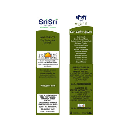 Kasuri Methi, 25 g