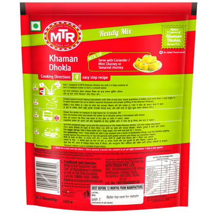 MTR Khaman Dhokla Mix 160 g (Buy 1 Get 1 Free Pack)